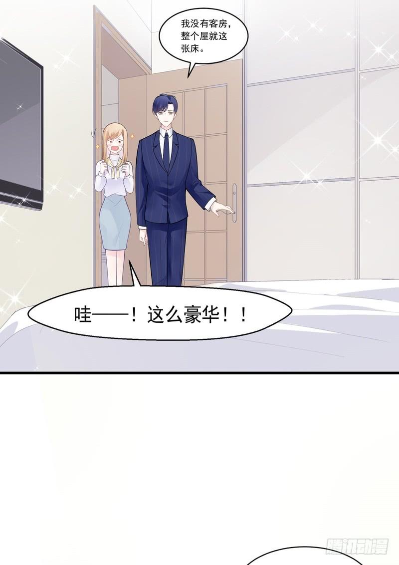 第71话-第71话