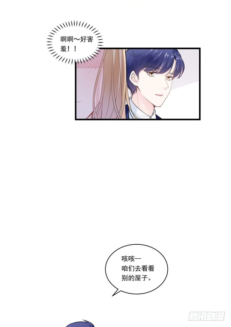 第71话-第71话