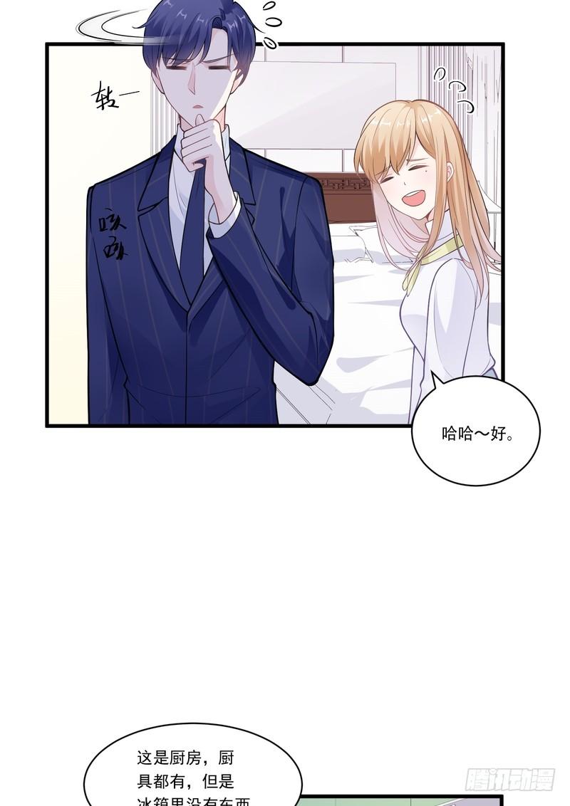 第71话-第71话