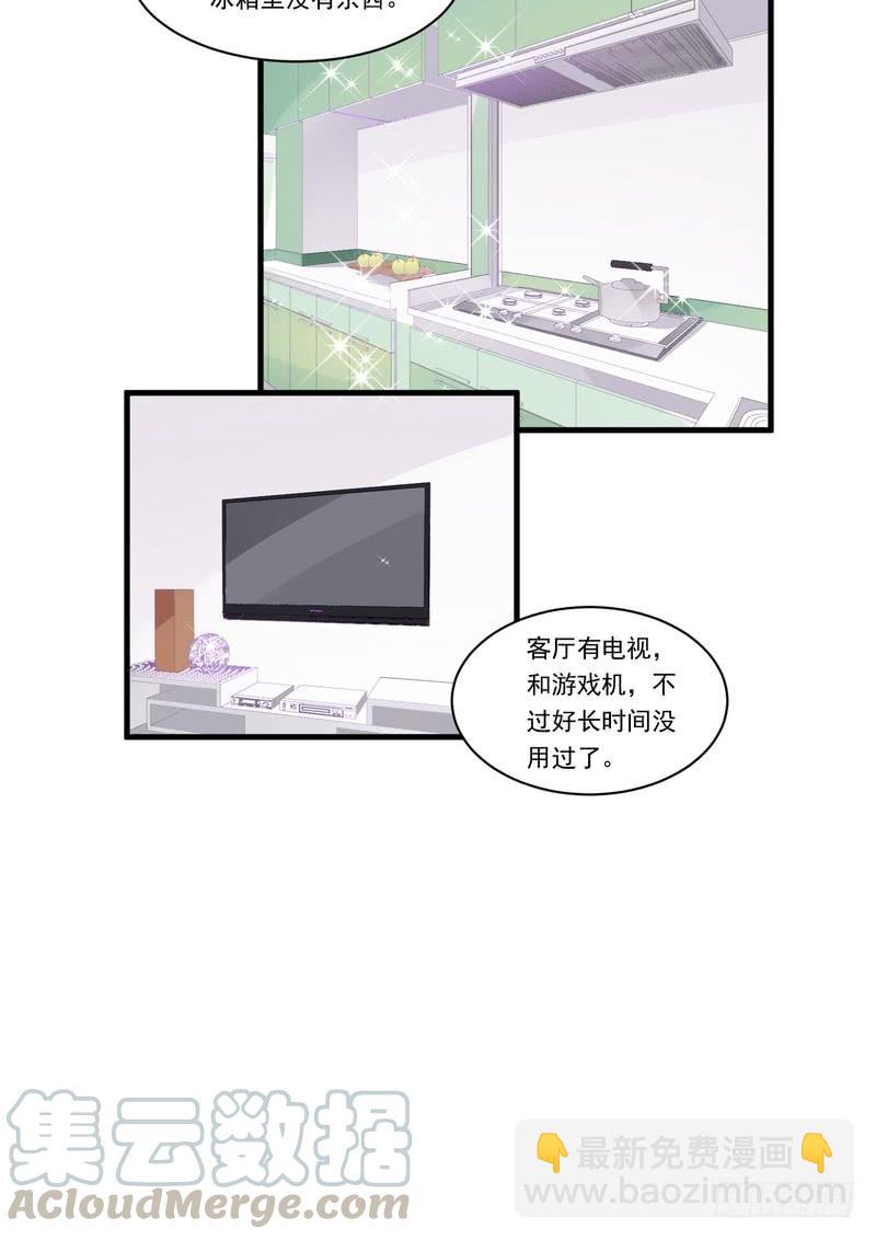 第71话-第71话