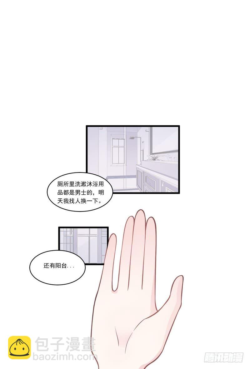 第71话-第71话