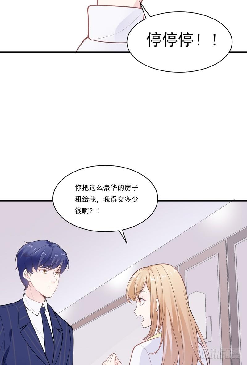 第71话-第71话