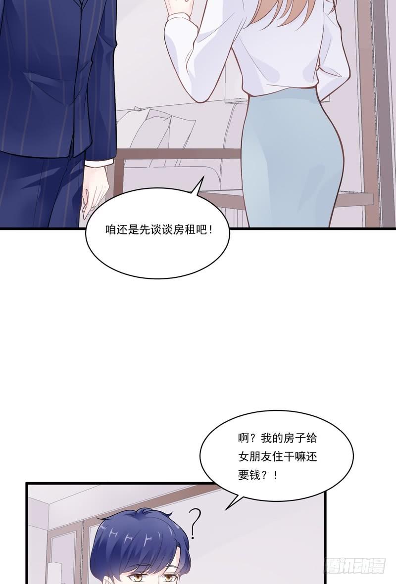 第71话-第71话