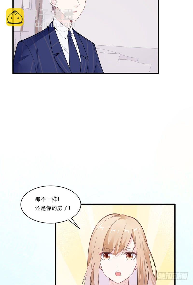第71话-第71话