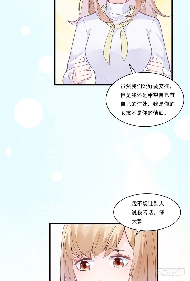 第71话-第71话