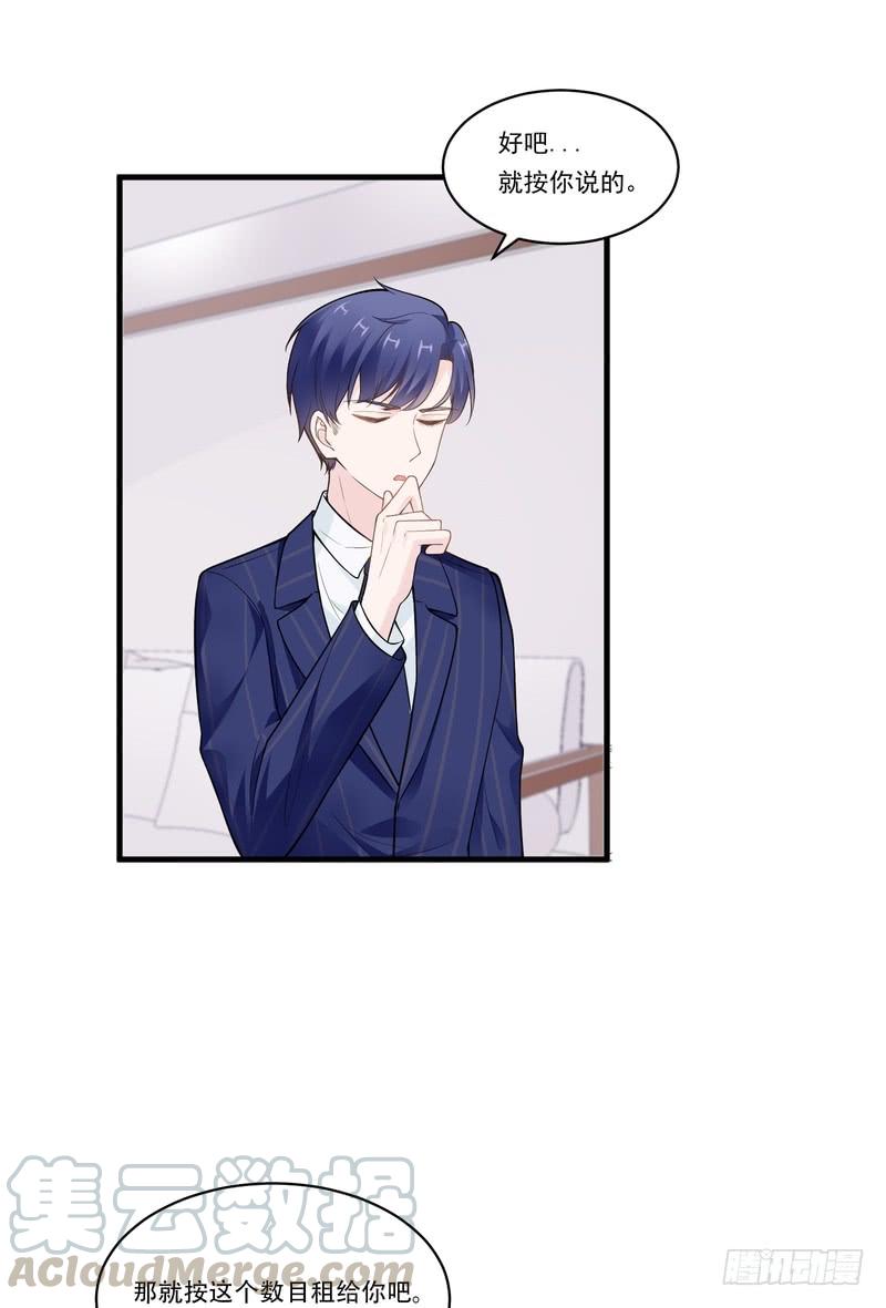 第71话-第71话