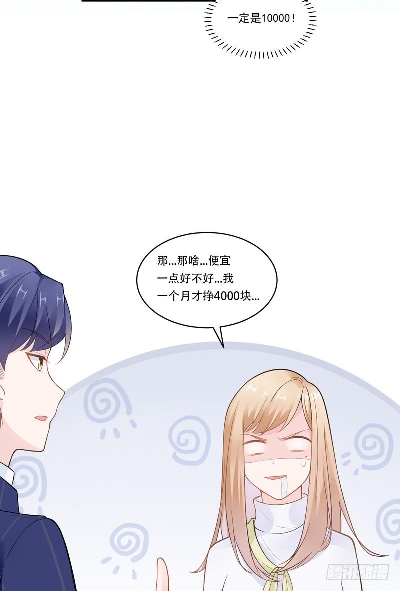 第71话-第71话