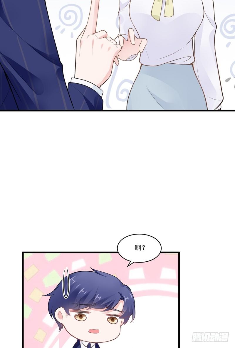 第71话-第71话