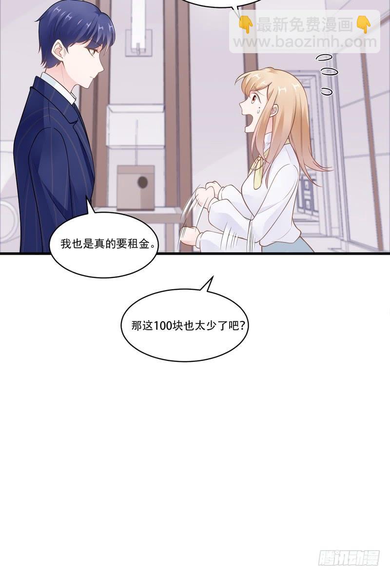 第71话-第71话