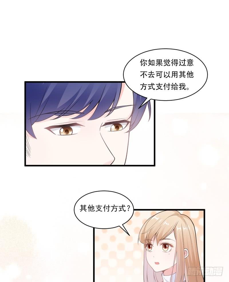 第71话-第71话