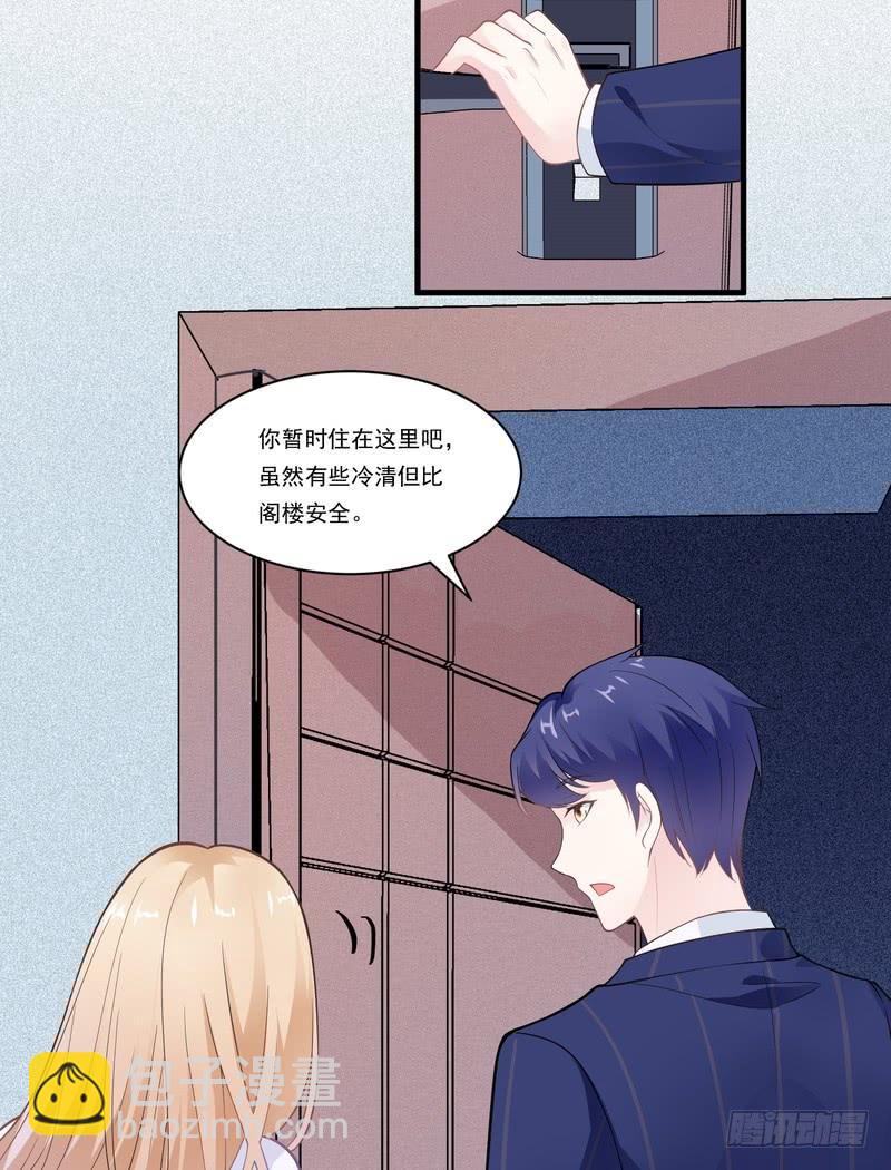 第71话-第71话