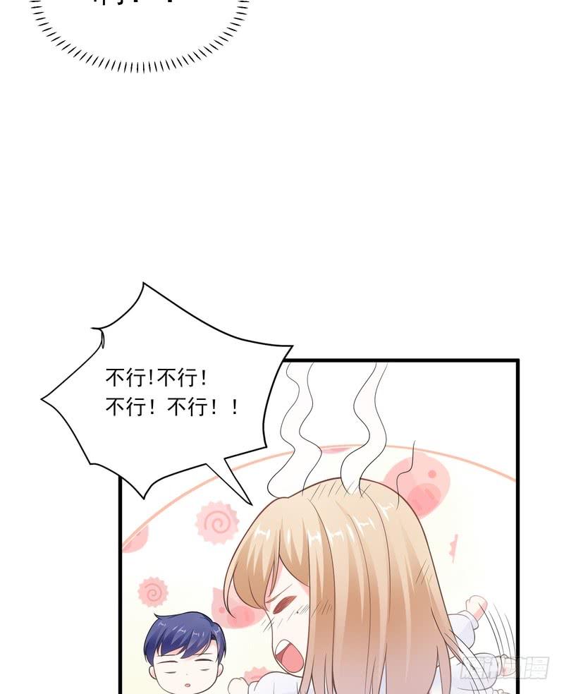 第71话-第71话