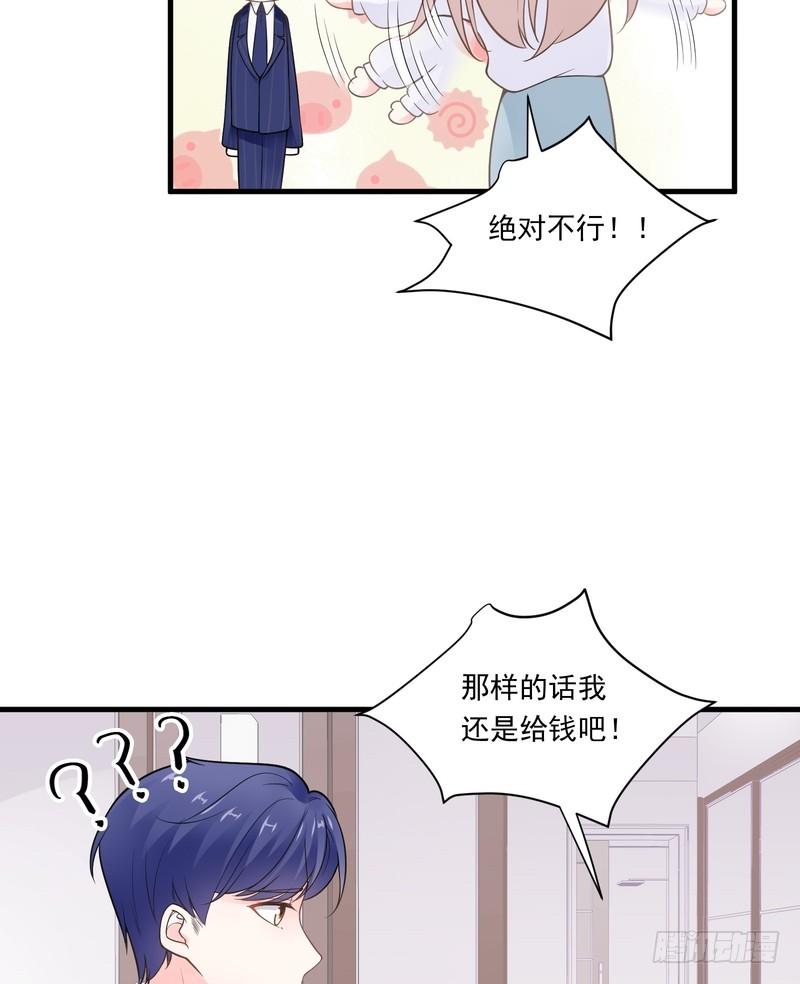第71话-第71话