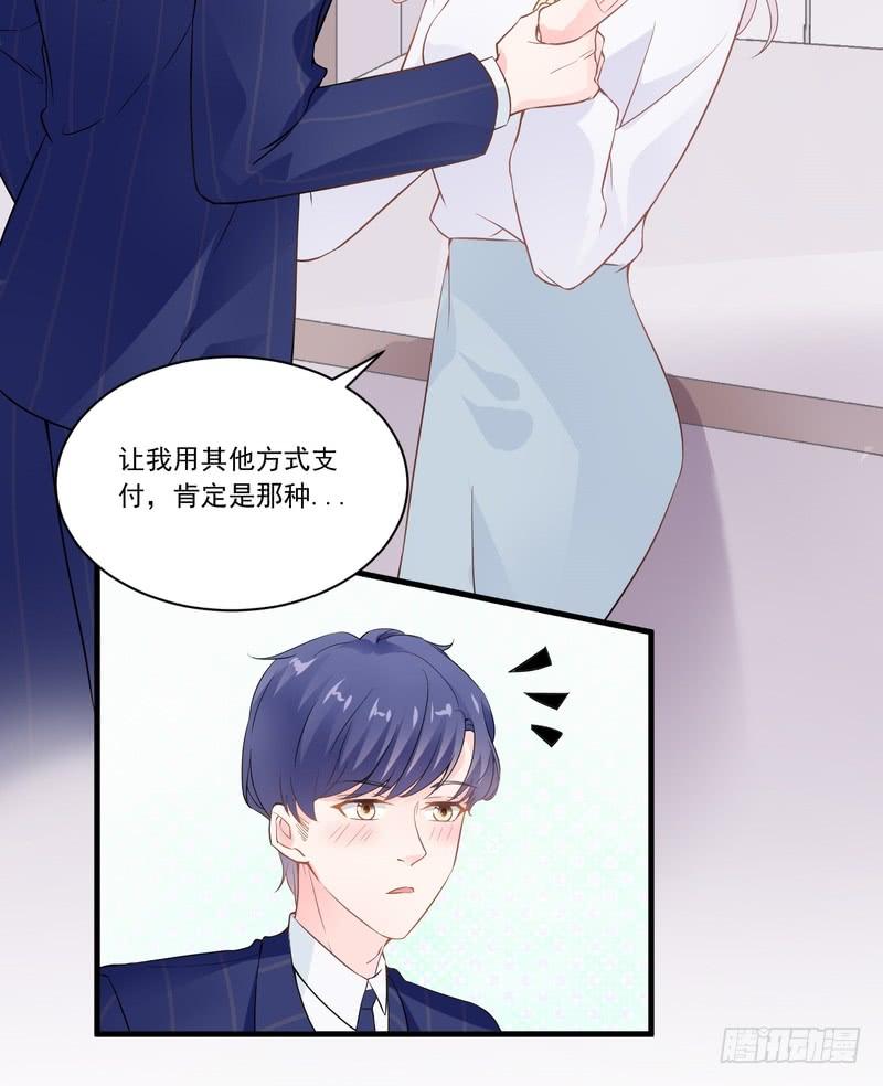 第71话-第71话