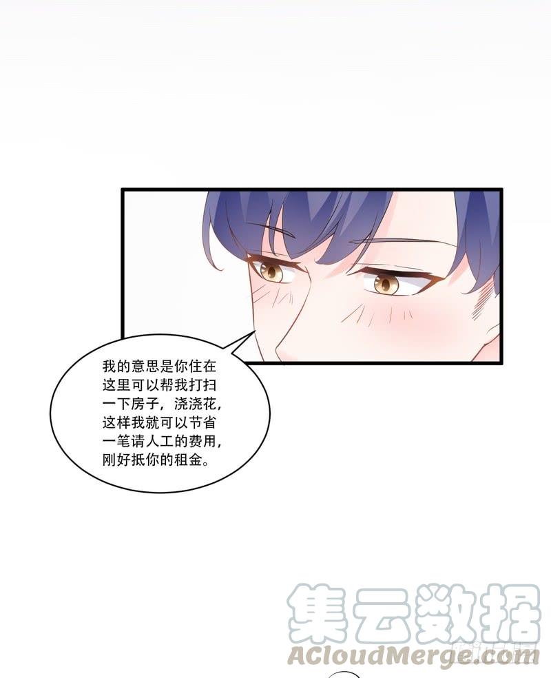 第71话-第71话