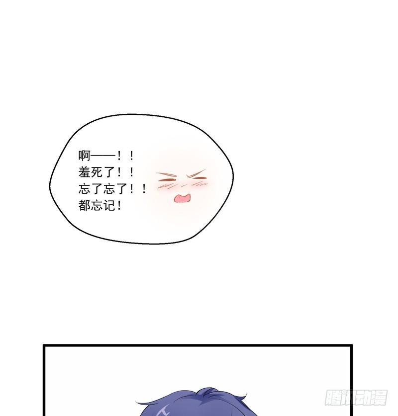 第71话-第71话