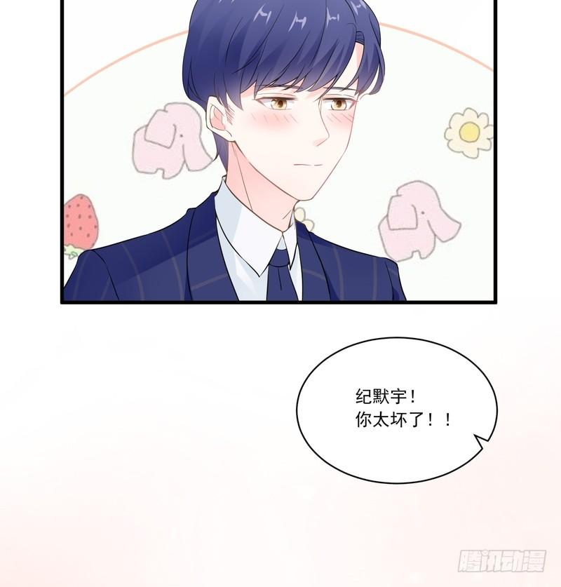 第71话-第71话