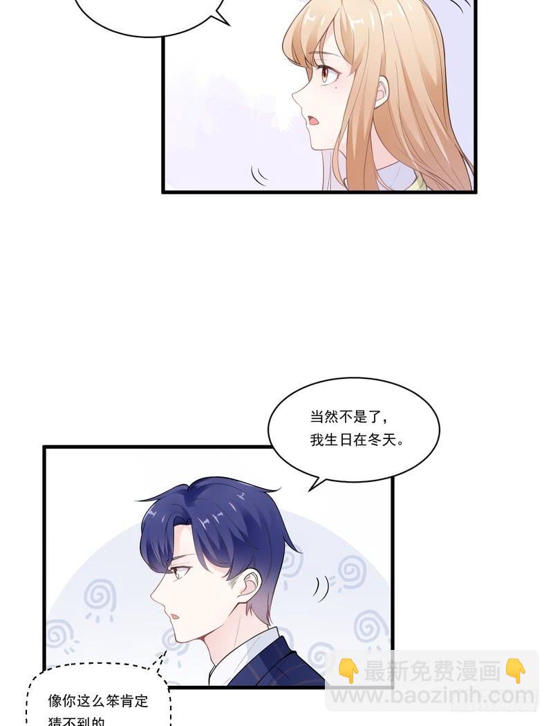 第71话-第71话