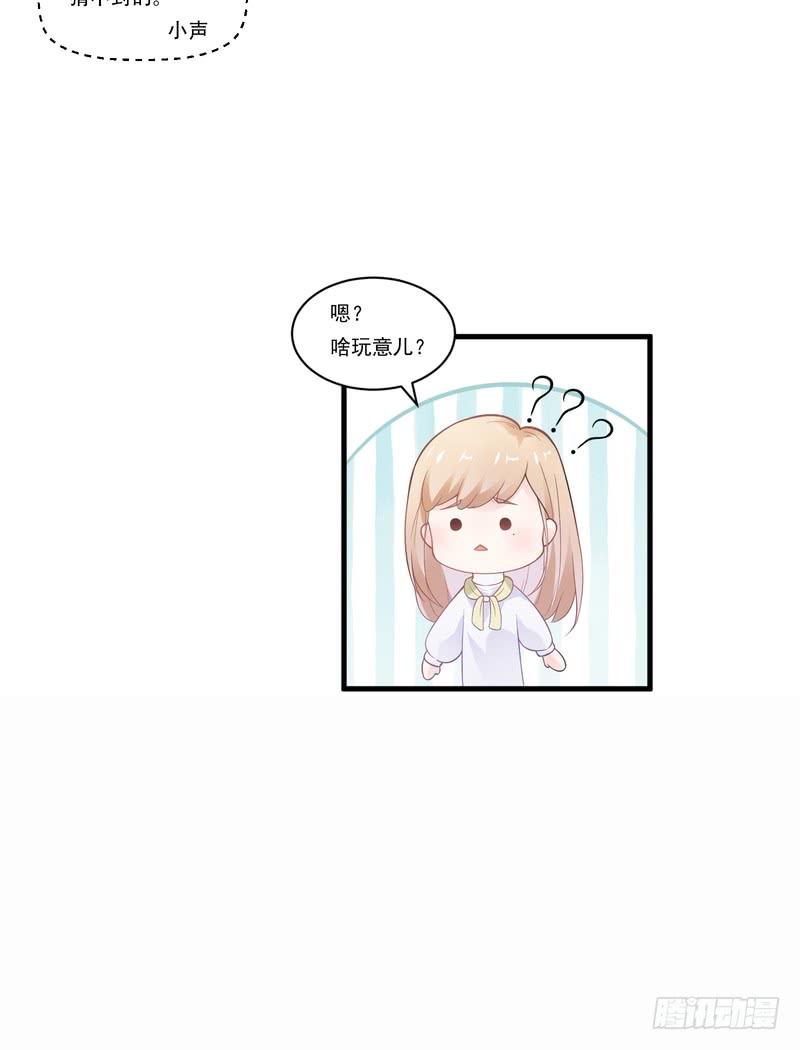 第71话-第71话
