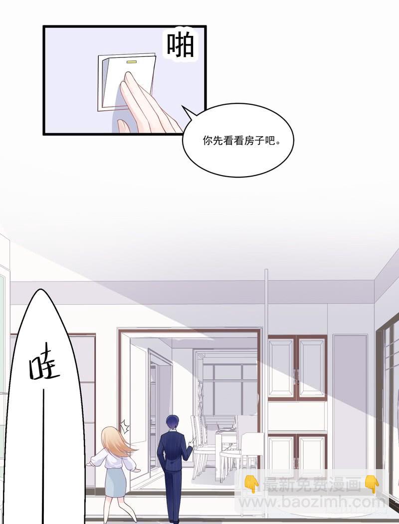 第71话-第71话