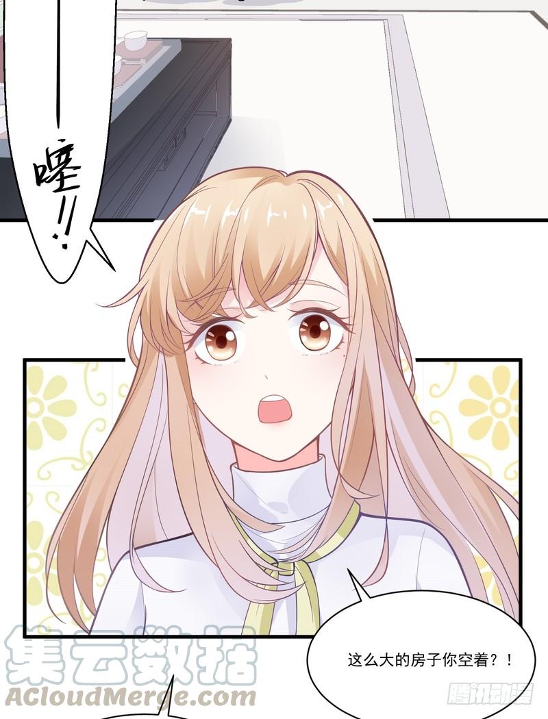 第71话-第71话