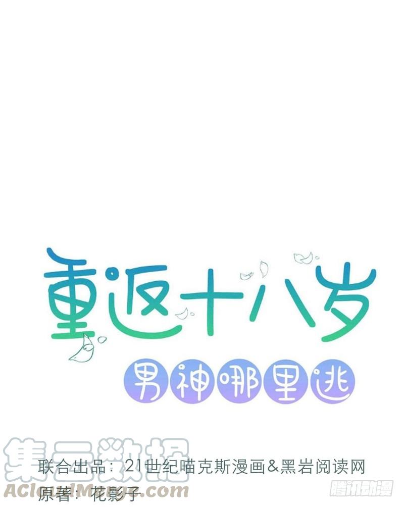 第73话-第73话