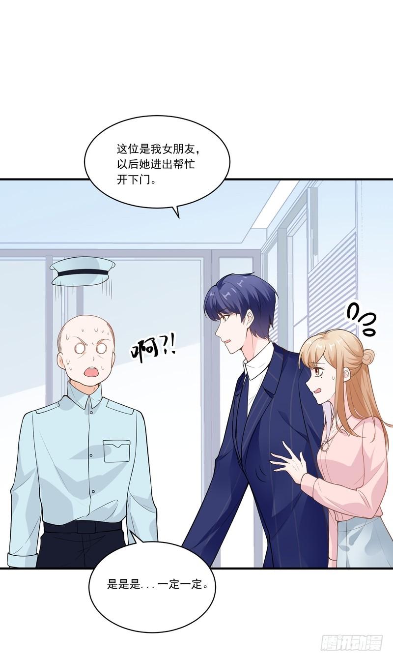 第73话-第73话