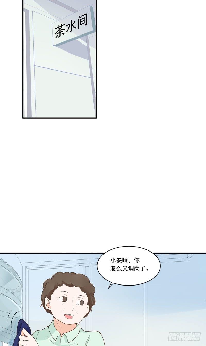 第73话-第73话