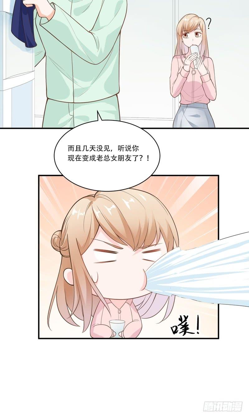 第73话-第73话