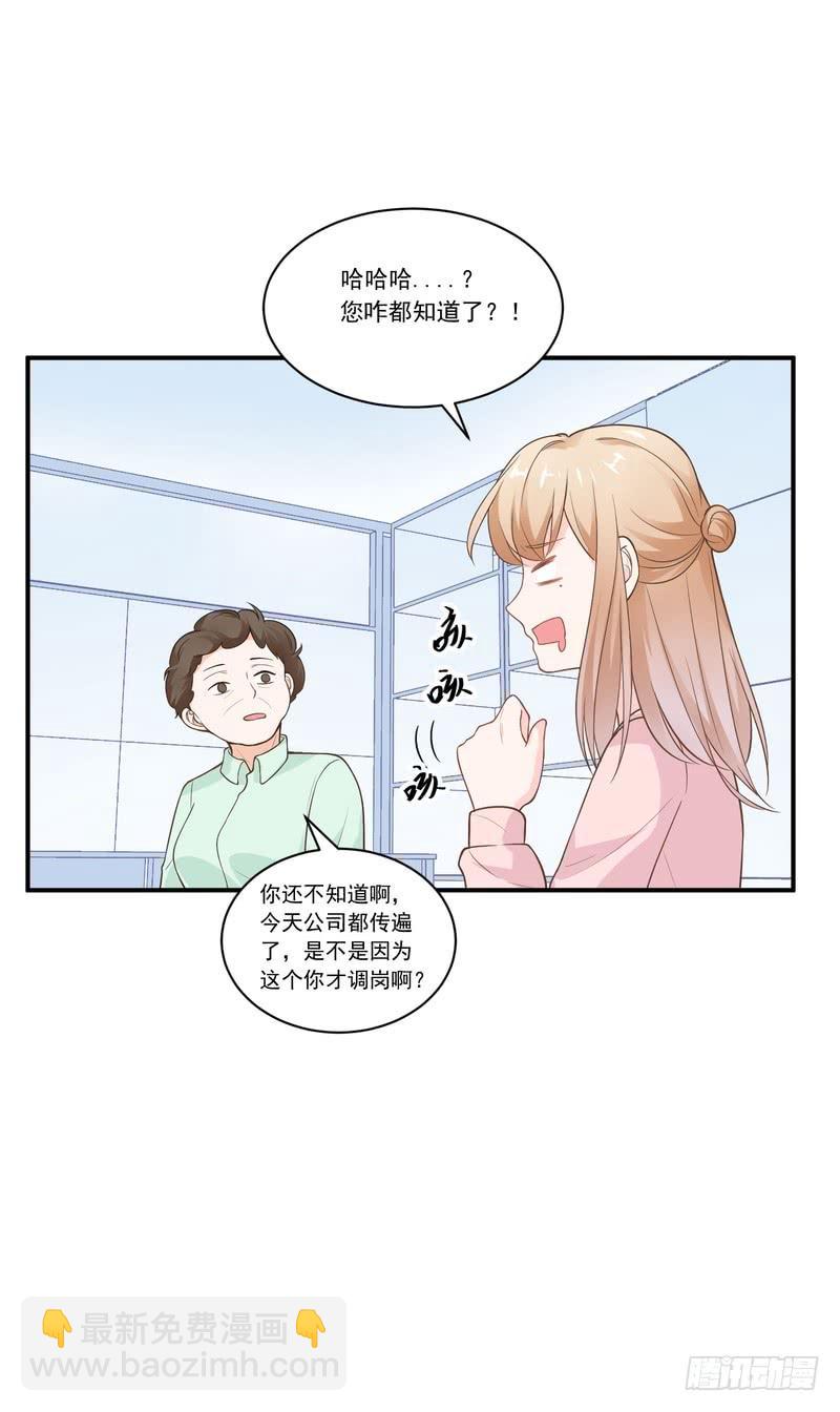 第73话-第73话