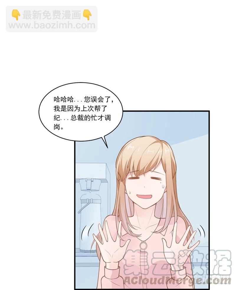 第73话-第73话