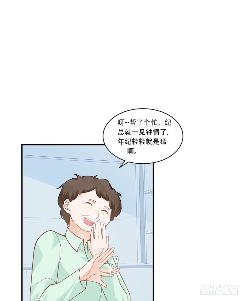 第73话-第73话