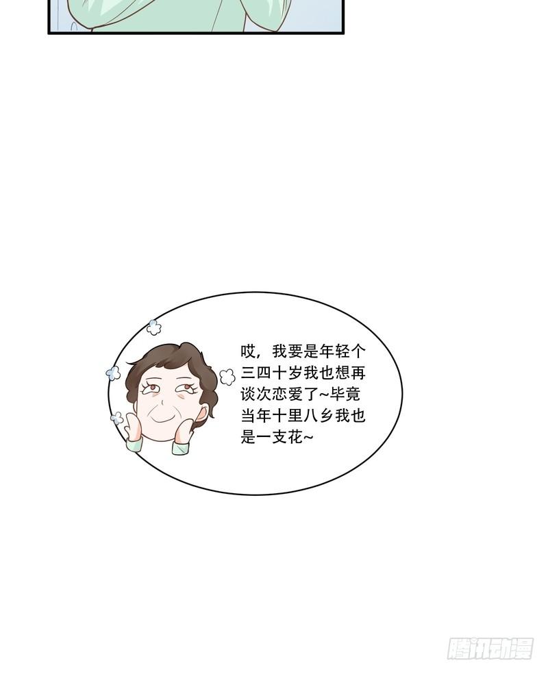 第73话-第73话