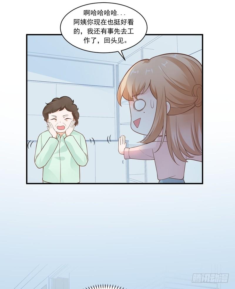第73话-第73话