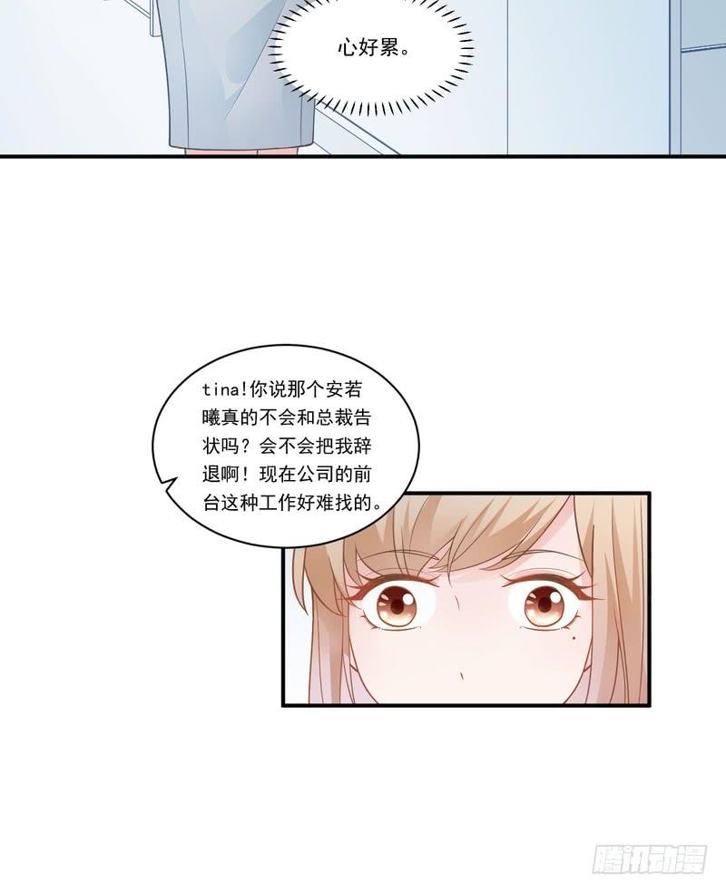第73话-第73话