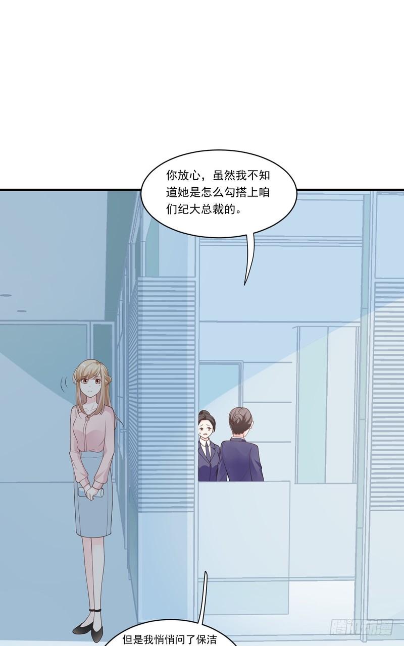 第73话-第73话