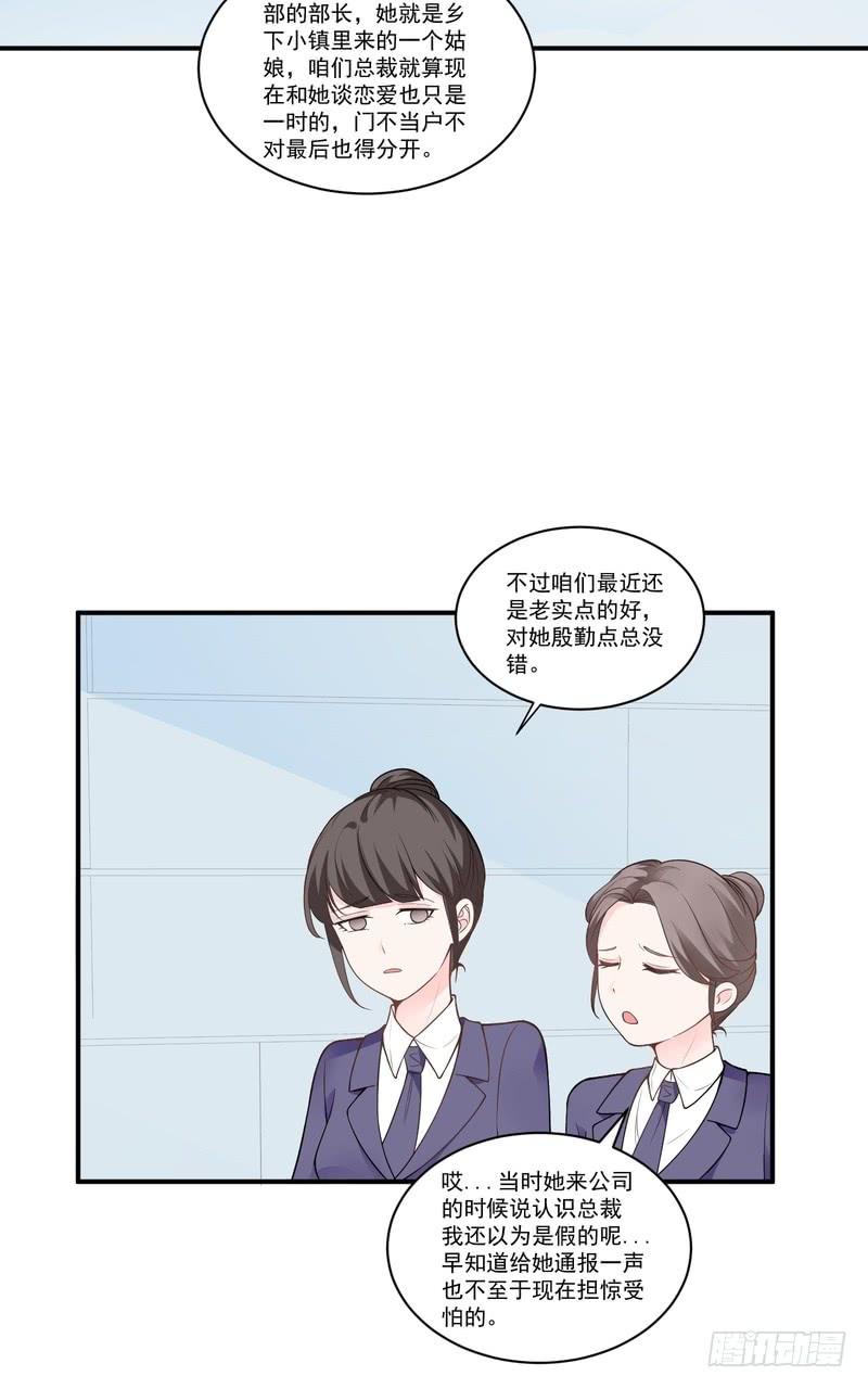 第73话-第73话