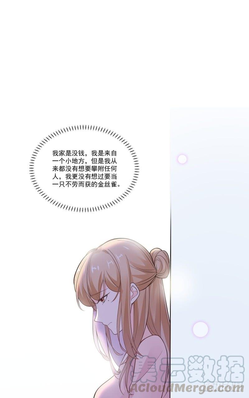 第73话-第73话