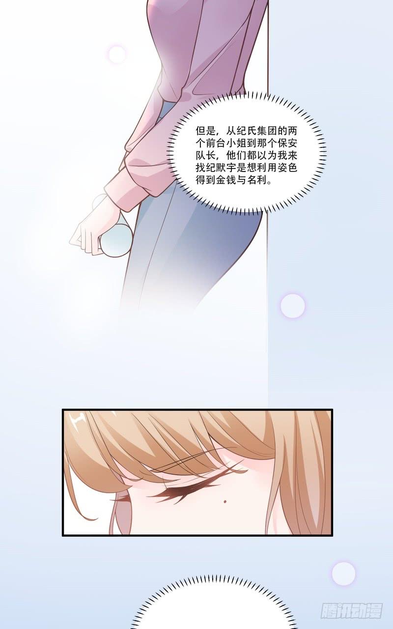 第73话-第73话
