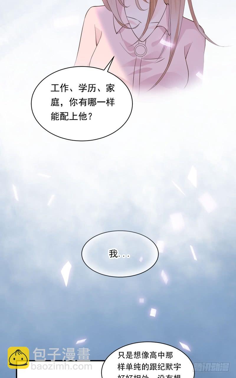 第73话-第73话