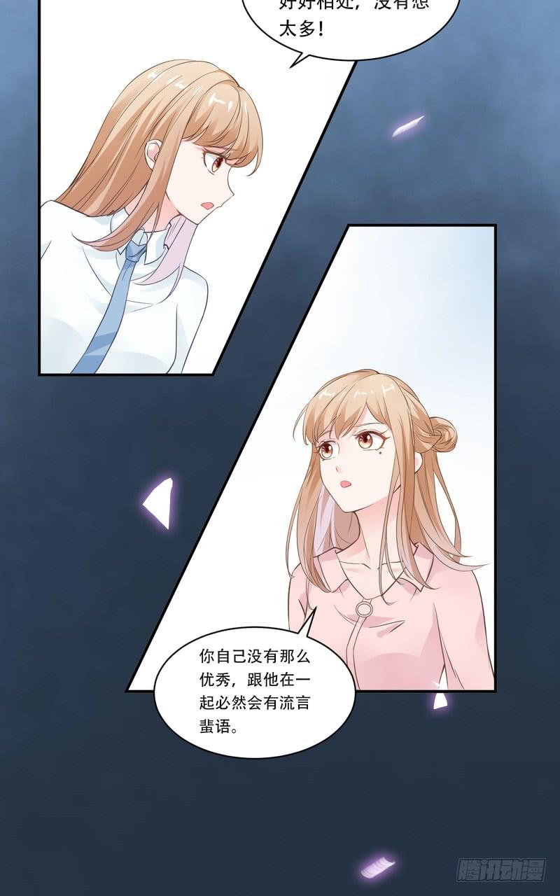 第73话-第73话