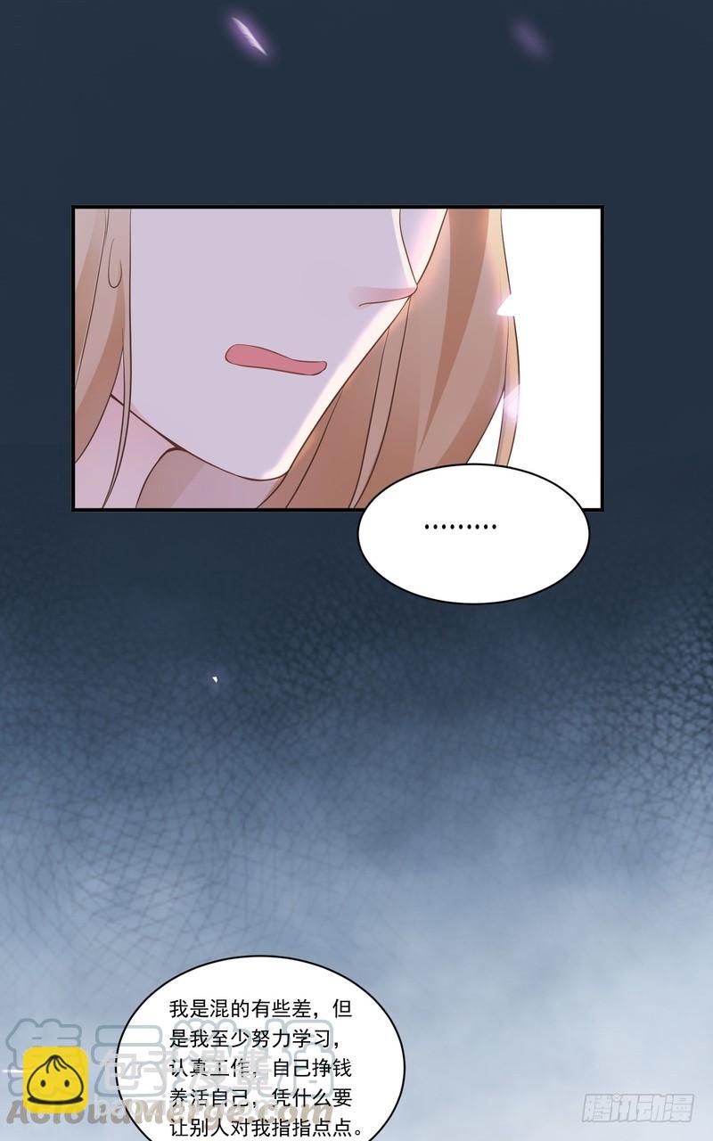 第73话-第73话