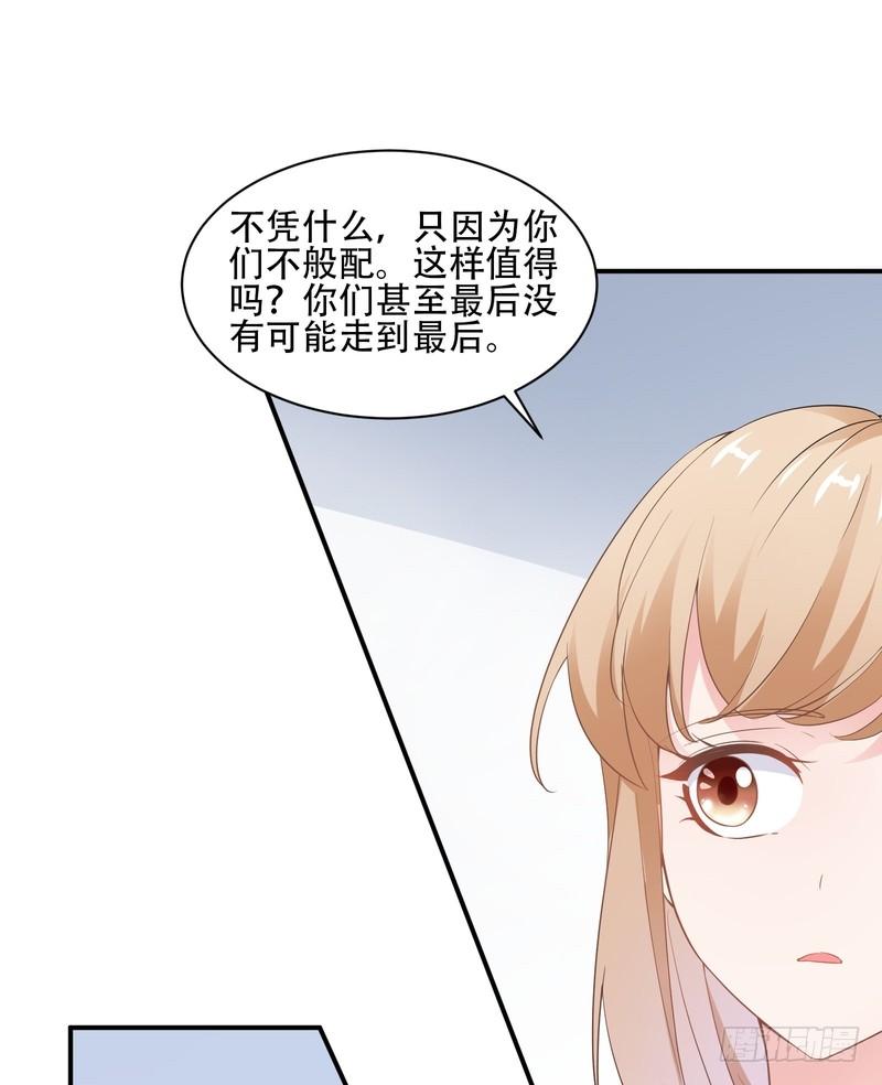 第73话-第73话
