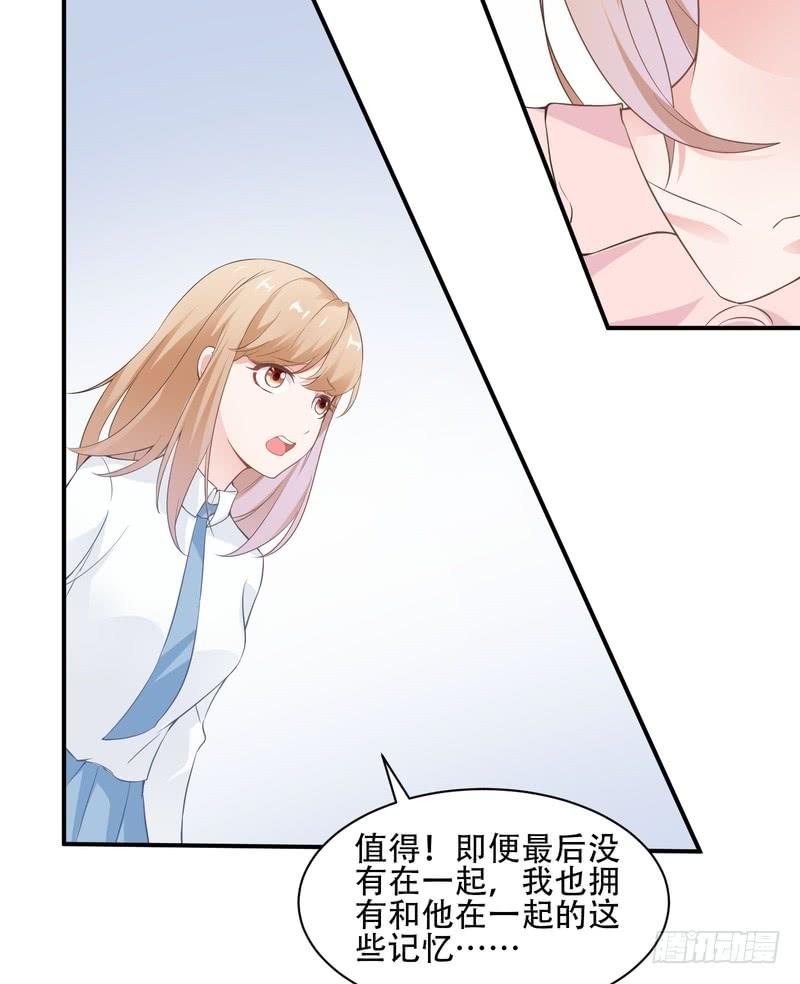 第73话-第73话