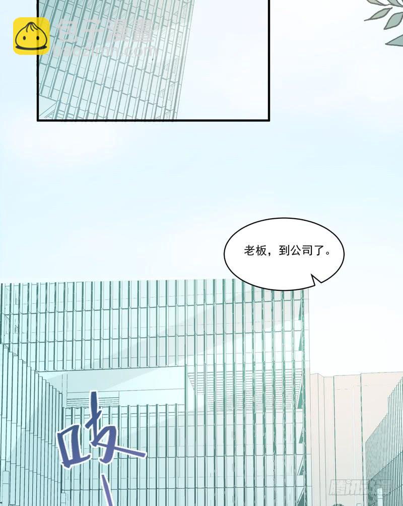 第73话-第73话