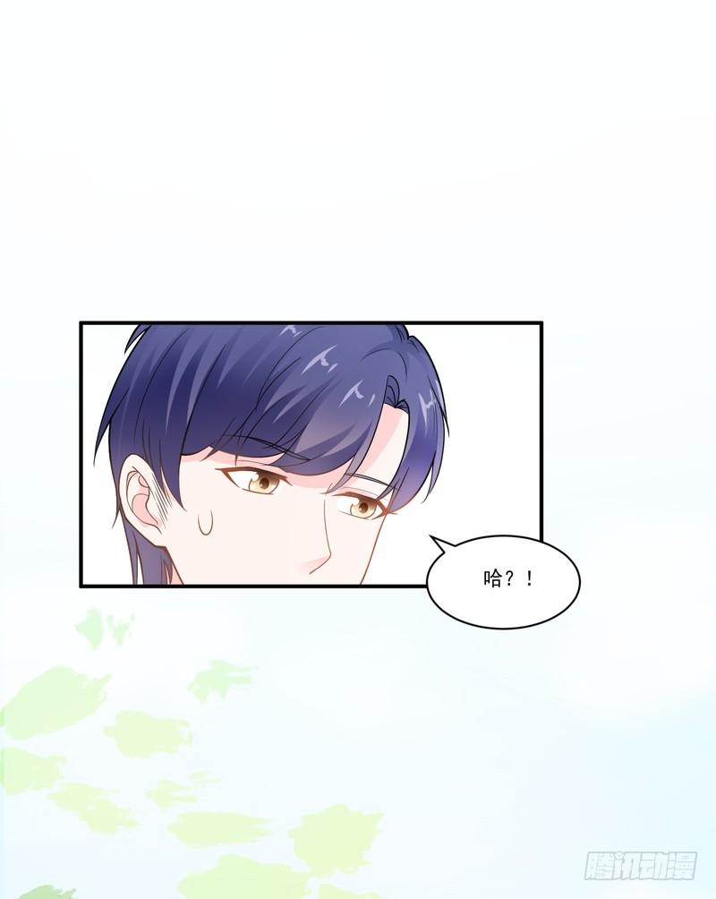 第73话-第73话