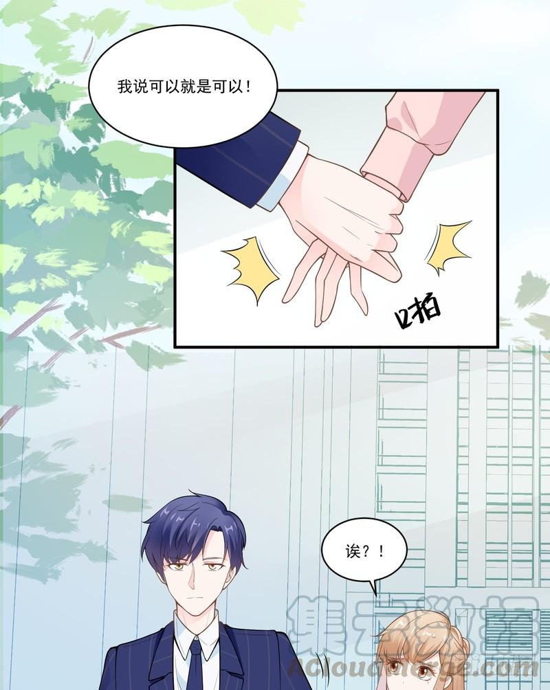 第73话-第73话