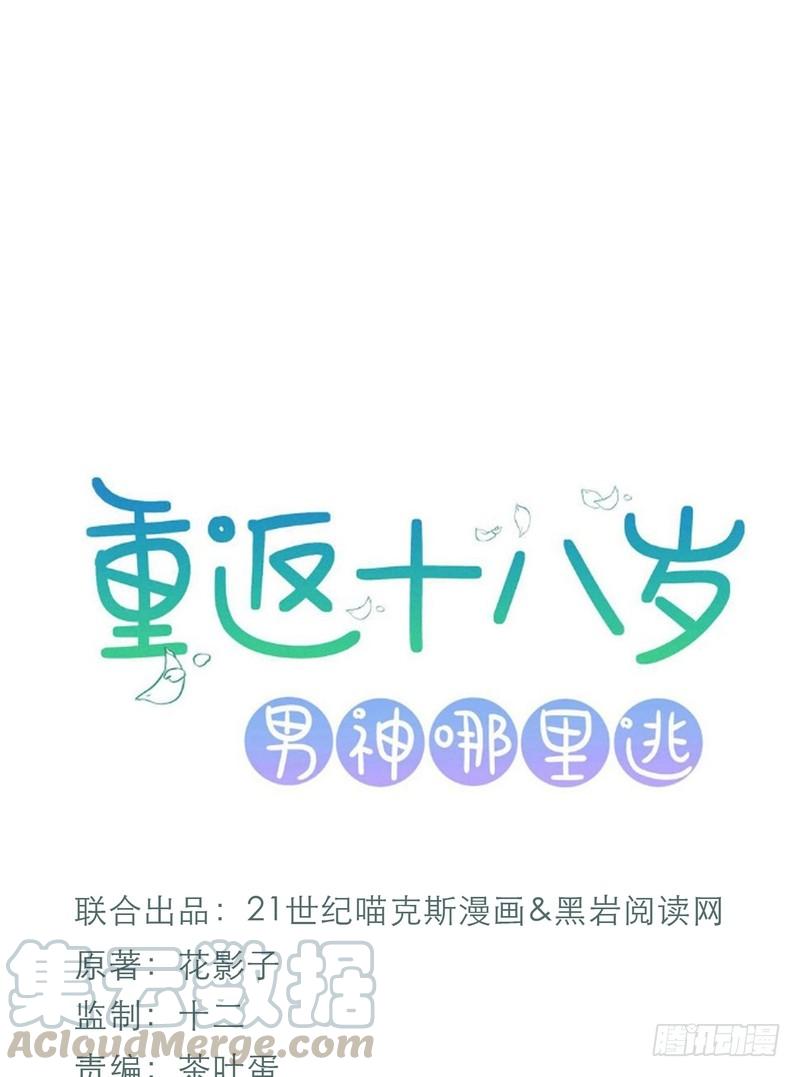 第75话-第75话