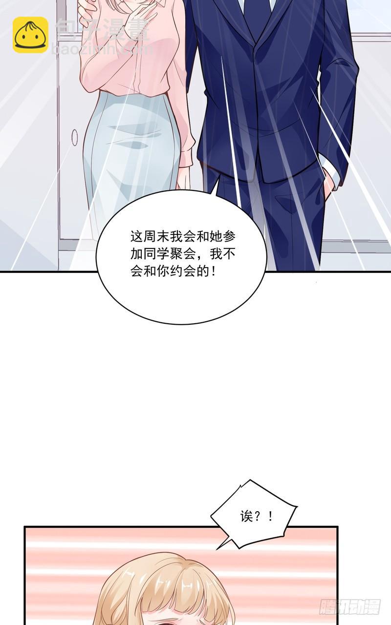 第75话-第75话