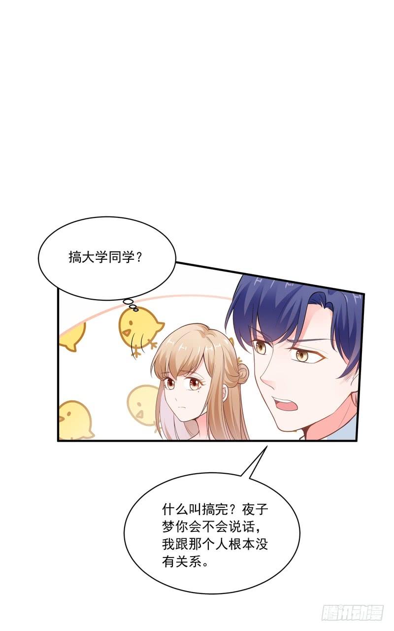第75话-第75话